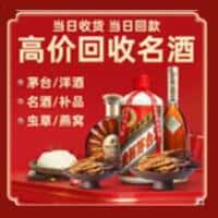 锡林郭勒诚信烟酒经营部