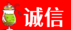 锡林郭勒诚信烟酒经营部