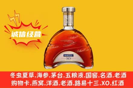 锡林郭勒回收马爹利洋酒