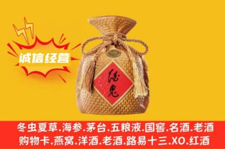 锡林郭勒上门回收酒鬼酒