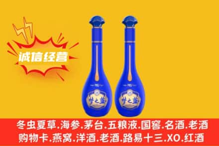锡林郭勒回收梦之蓝