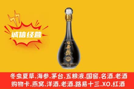 锡林郭勒回收西凤酒