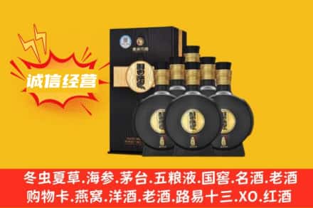 锡林郭勒回收习酒