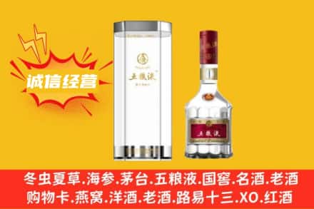 锡林郭勒回收五粮液