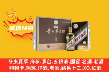 锡林郭勒回收彩釉茅台酒
