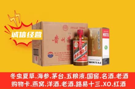 锡林郭勒回收精品茅台酒
