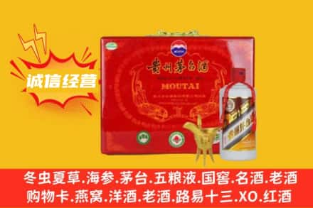 锡林郭勒回收茅台酒瓶