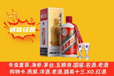 锡林郭勒回收飞天茅台酒