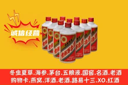锡林郭勒回收铁盖茅台酒