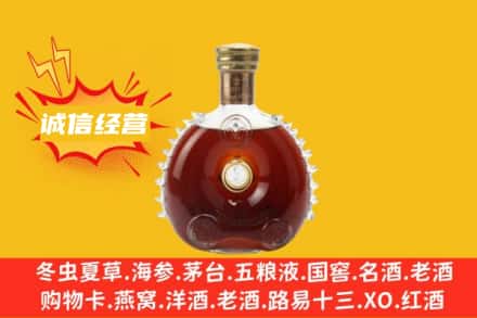 锡林郭勒回收路易十三