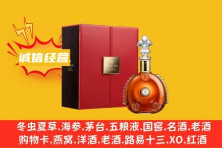 锡林郭勒回收人头马洋酒